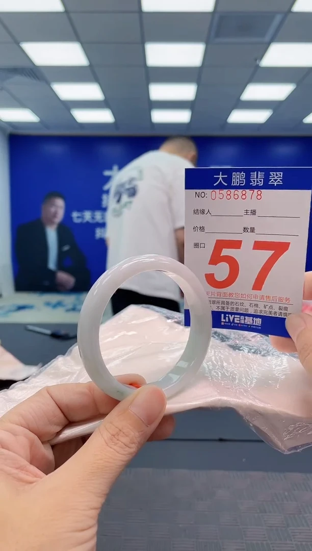 翡翠手镯未镶嵌AAAAAAAAAA