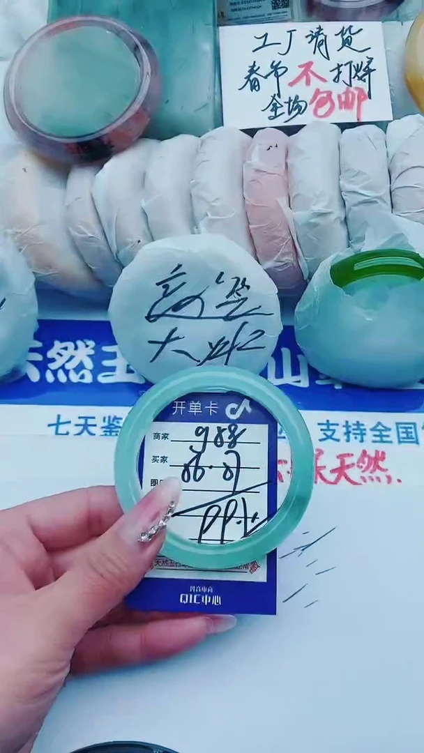 【闪购商品】石英质玉手镯未镶嵌g58+56-57