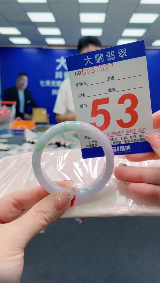 翡翠手镯未镶嵌AAAAAAAAAAAAAAAAAA