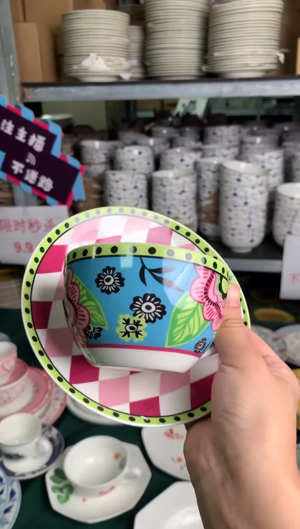 瓷片CC035陶瓷没有完美无瑕1个