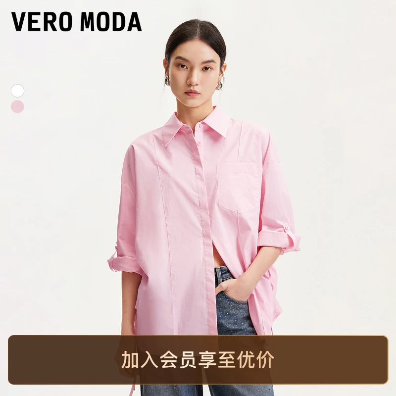 Vero Moda衬衫女2025新款侧边抽绳纯色抽褶百搭宽松小众慵懒风