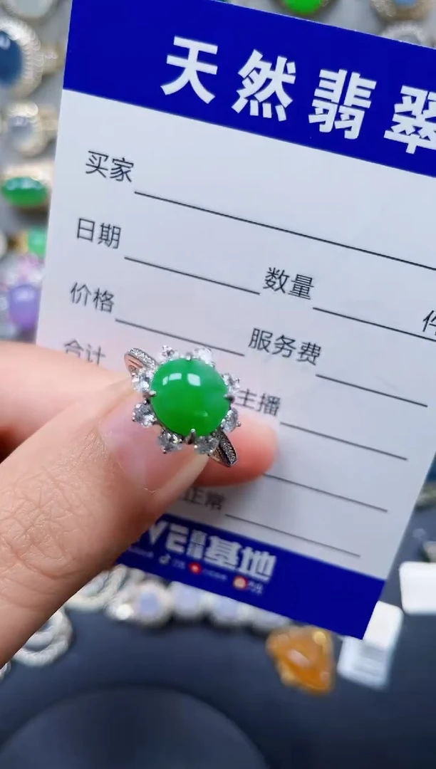 银S925镶嵌戒指翡翠286