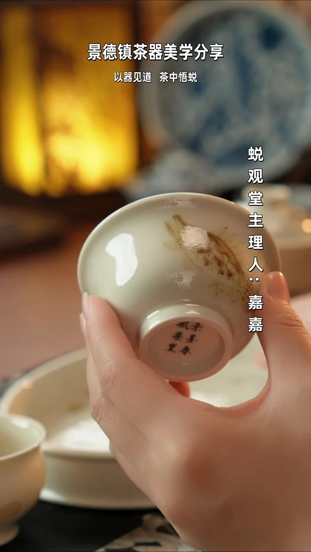 鳜鱼压手杯