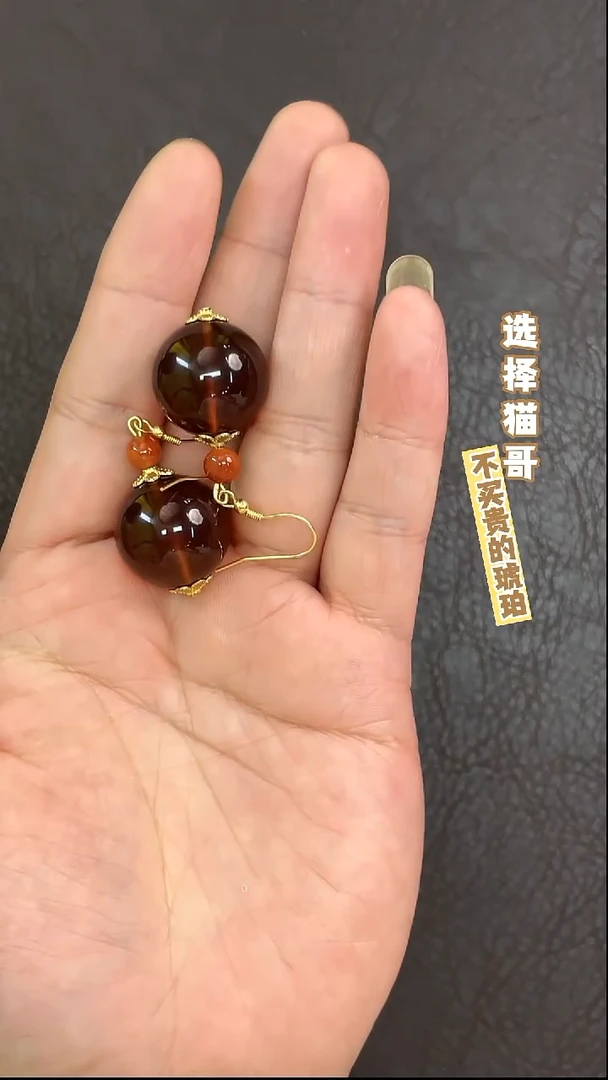 琥珀未镶嵌耳饰紫罗兰耳饰