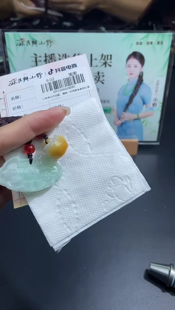 吊坠(不含链)未镶嵌翡翠天然翡翠A货81