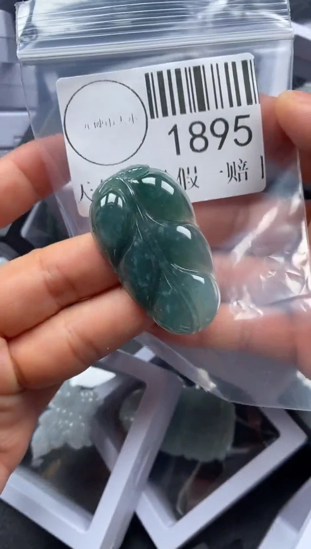 吊坠(不含链)未镶嵌翡翠1895