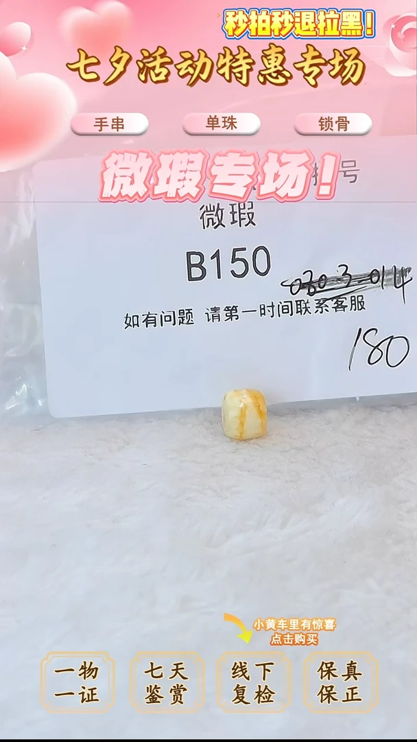 裸石蜜蜡未镶嵌俄料微瑕9.7*8.6MMMM