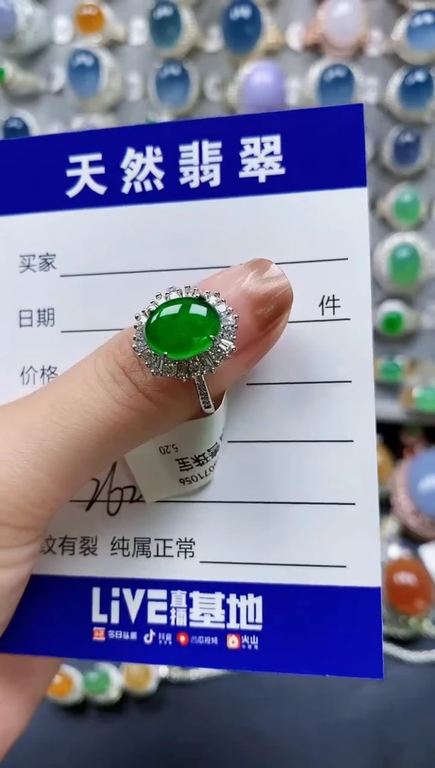 翡翠戒指银S925镶嵌0252