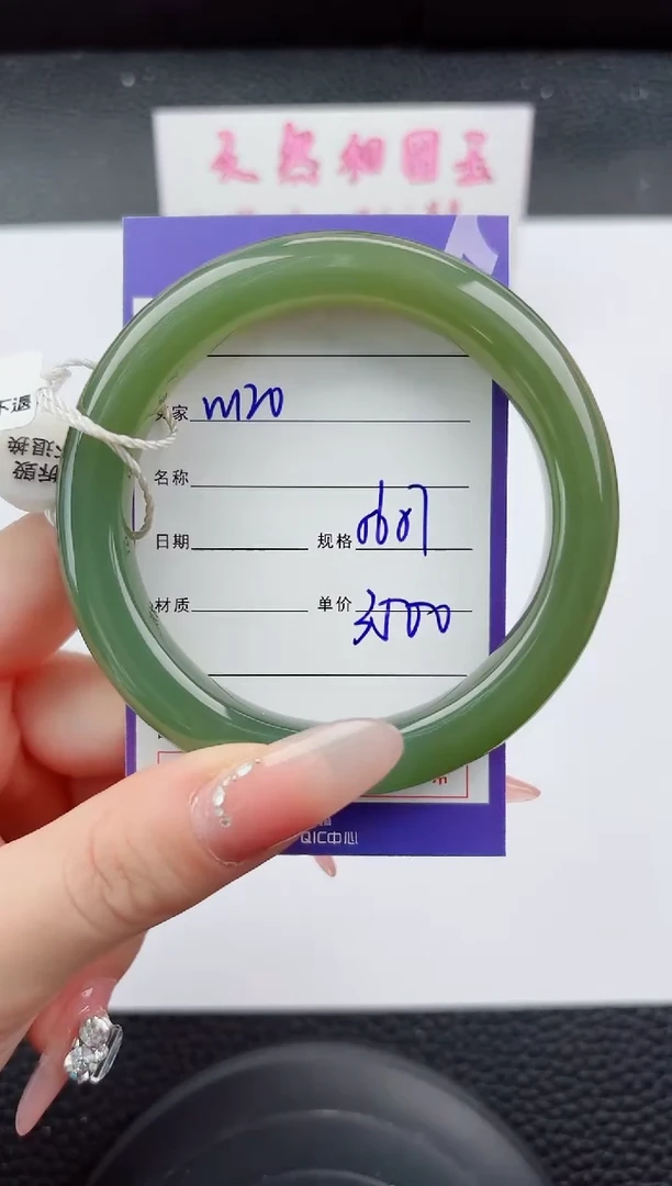 未镶嵌手镯和田玉120嗨购微色差T7