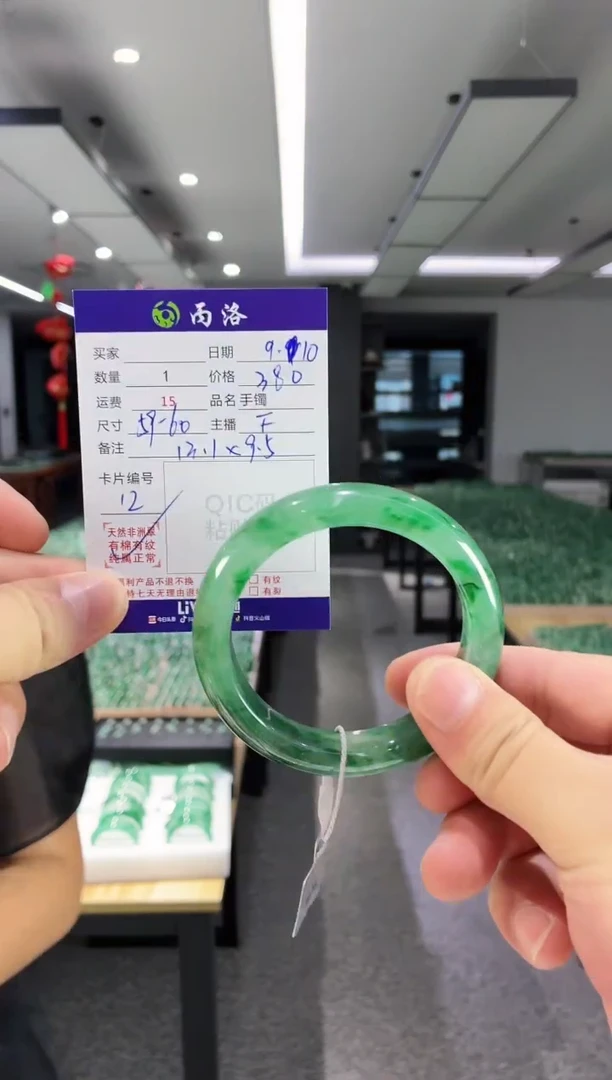 未镶嵌石英质玉手镯59-60