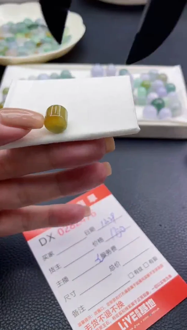 未镶嵌定制翡翠芳*子珠子