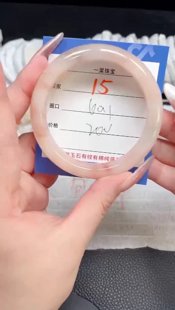 【闪购商品】石英质玉手镯未镶嵌15