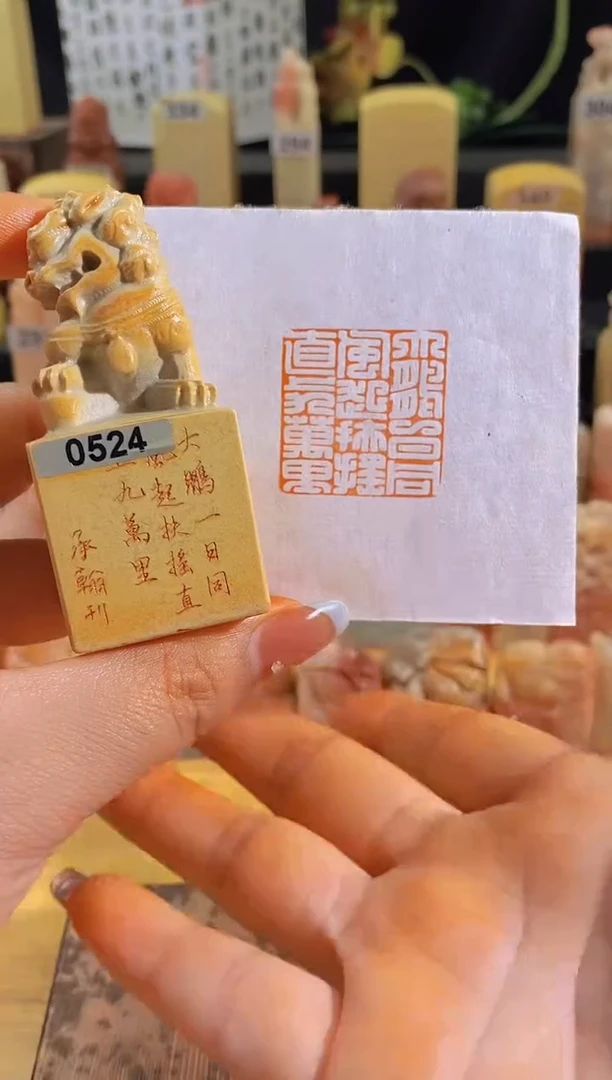 昌化石印石大鹏一日同风起3*3有库存-0524