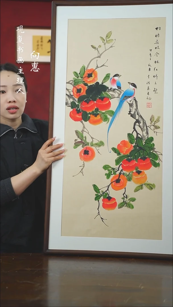 【闪购商品】书法TZB11-53*103绘画-手绘同款