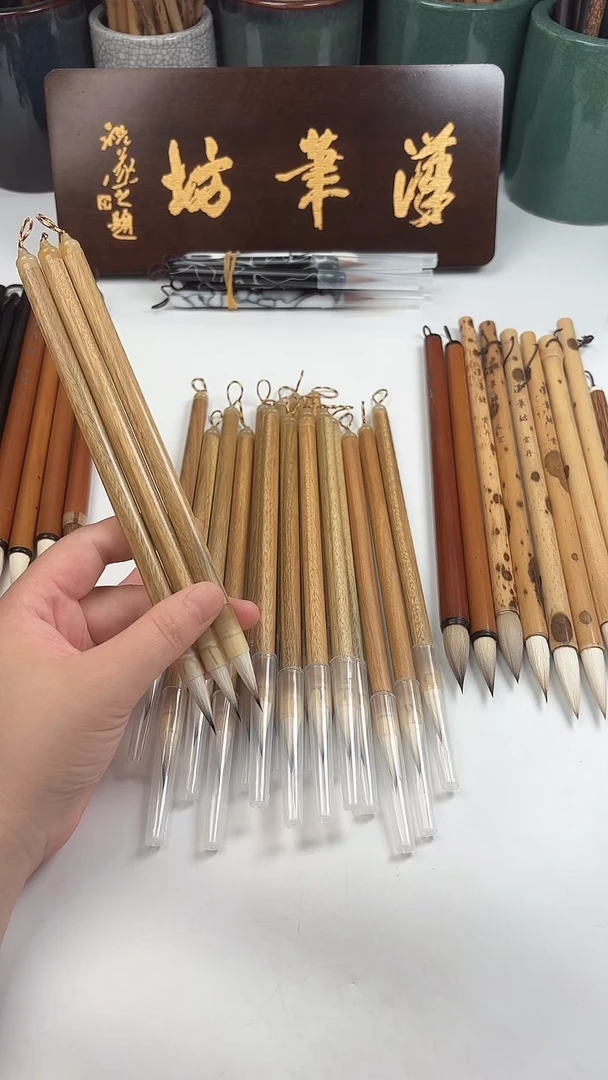 汉笔坊   3支新品绿檀