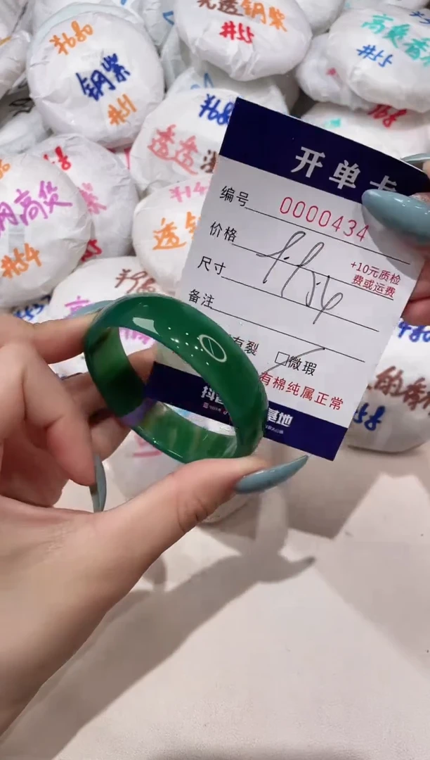 【闪购商品】玛瑙/玉髓手镯未镶嵌434