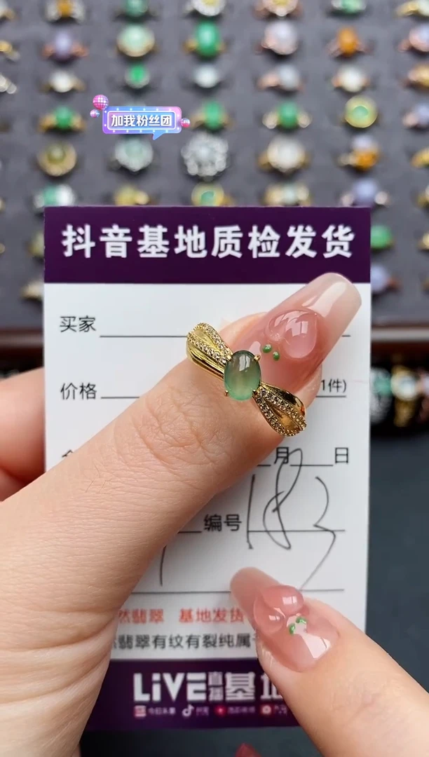 银S925镶嵌戒指翡翠.