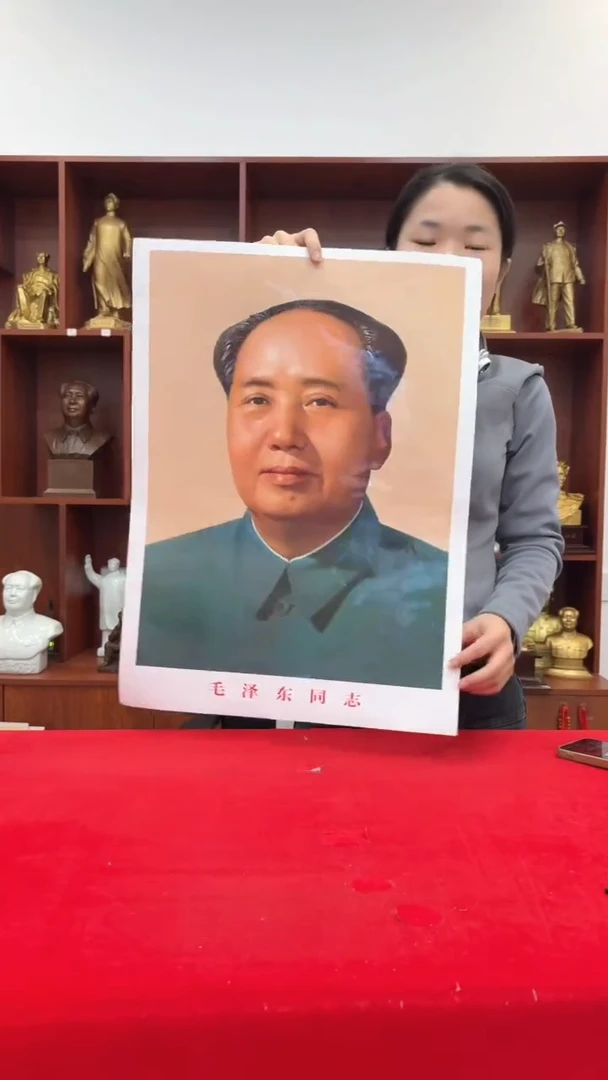 竖款72版 中号 43*58