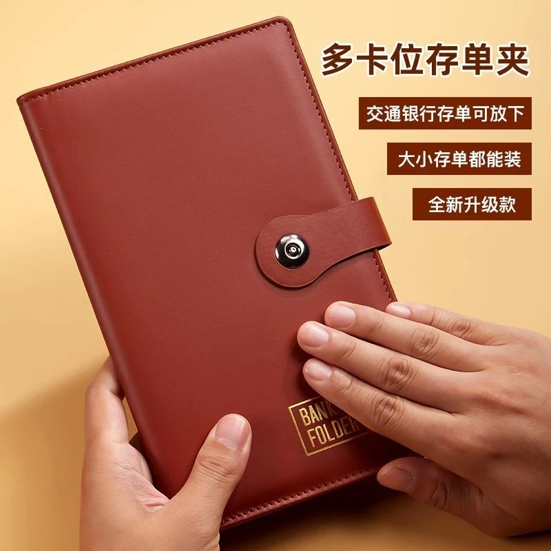 2025新款存单夹高级商务多功能票据发票收纳夹磁吸款存单收纳包