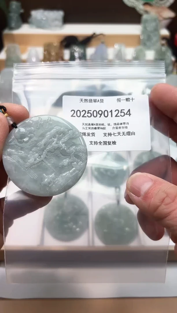 颈饰未镶嵌翡翠闪购商品8号店2002500110024