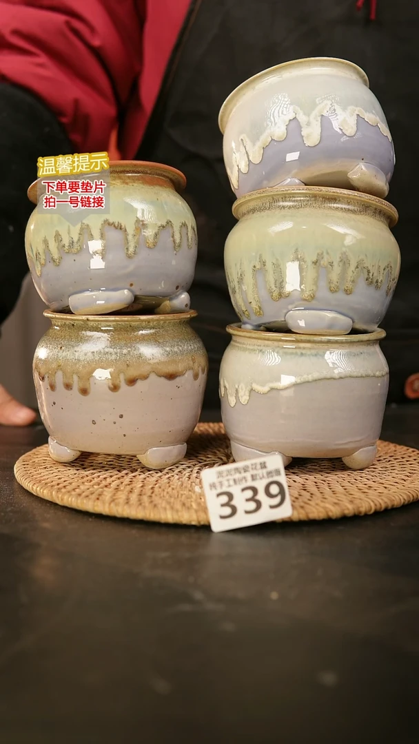 瓷片339内口径约7-8 外高约8-9