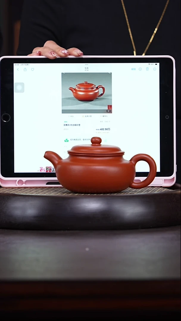 【闪购商品】紫砂茶壶周顺荣17-40 朱泥大仿古300c