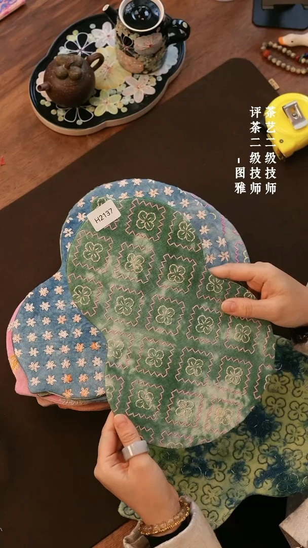 【闪购商品】H2137