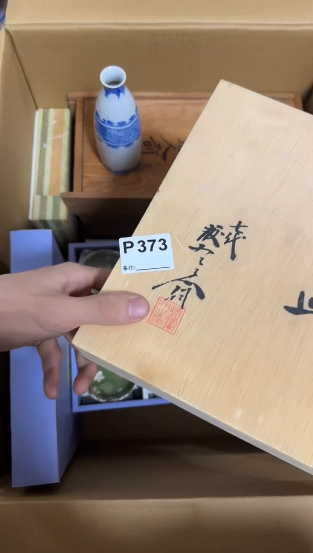 瓷片运**幄373单品单价.谨慎购买
