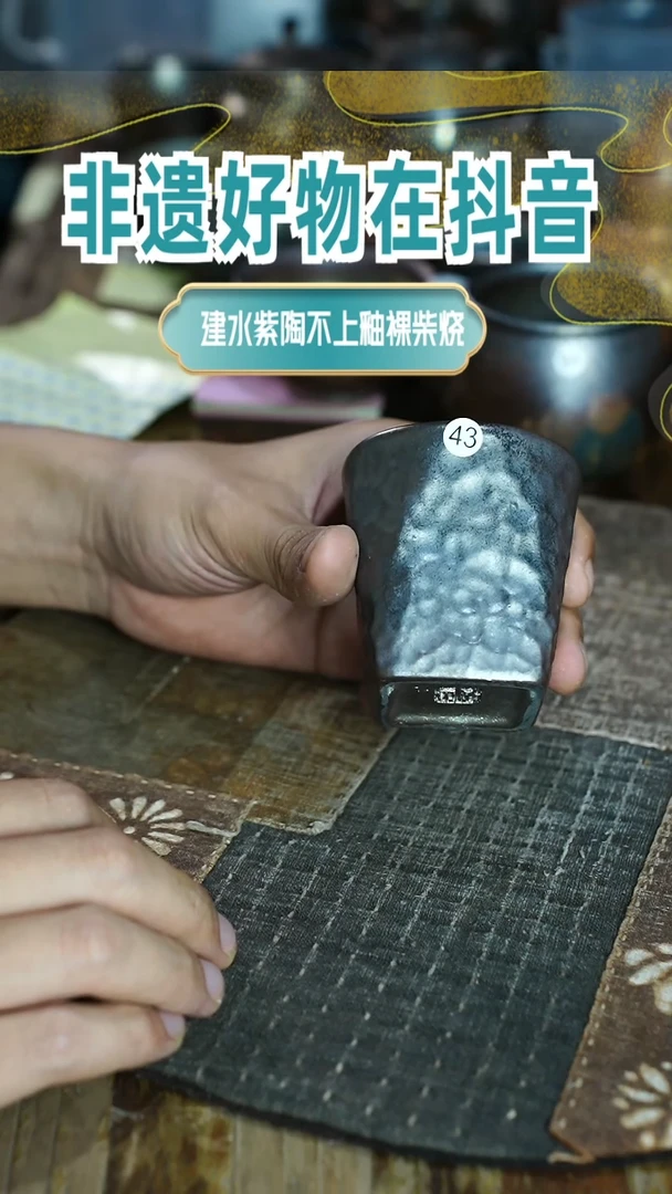 杯B43号柴烧柴烧柴烧柴烧杯