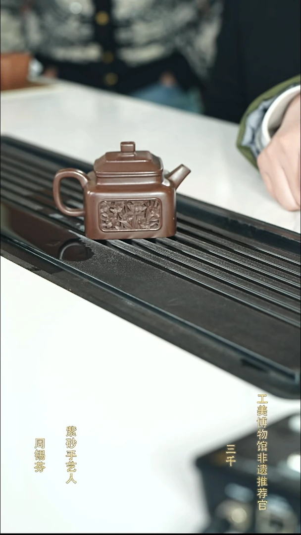 茶壶紫砂宜兴紫砂052   230cc