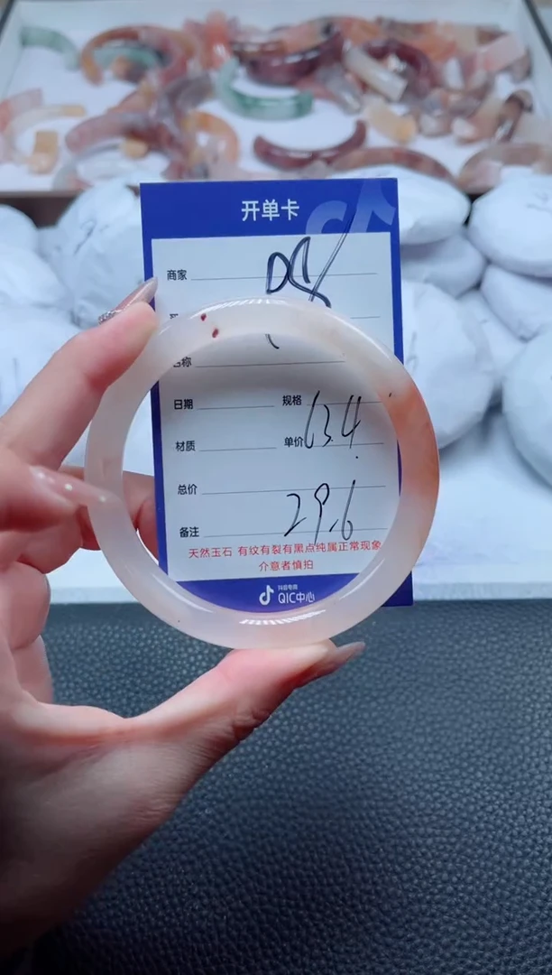 【闪购商品】石英质玉手镯未镶嵌98-63