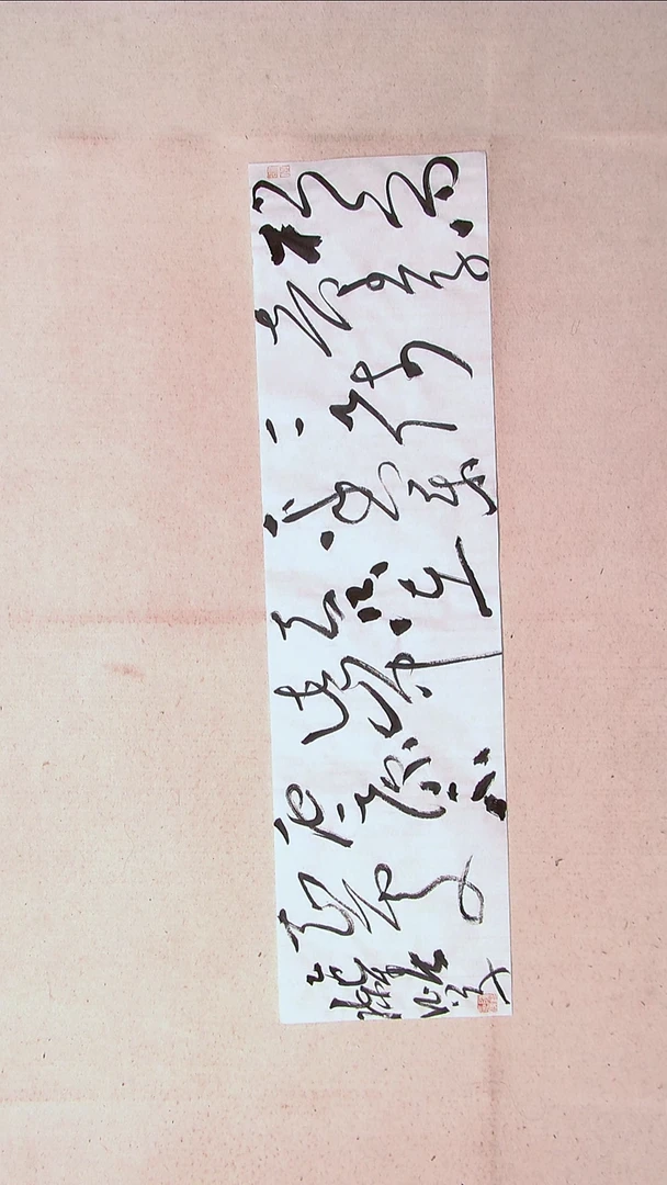 【闪购商品】书法陈征河南南阳90*25