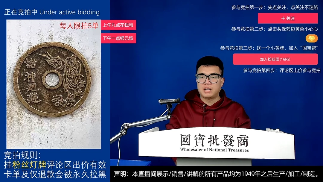 瓷片血*猬源头批发商直播间G164