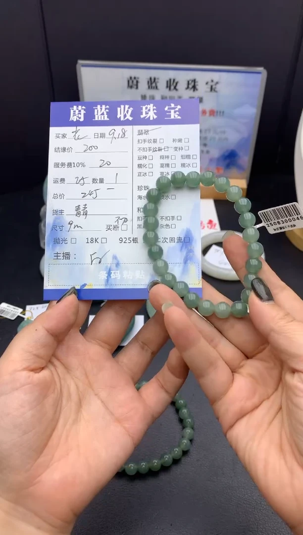 未镶嵌手链翡翠曦**啦手链