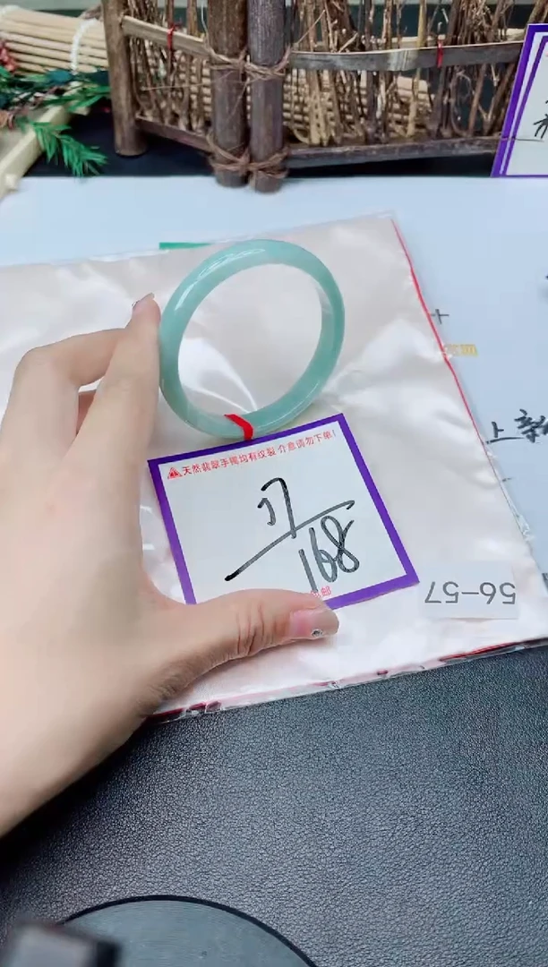 未镶嵌手镯翡翠我