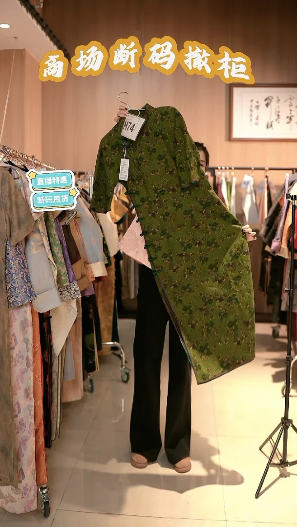 H74 2L码 新中式国风