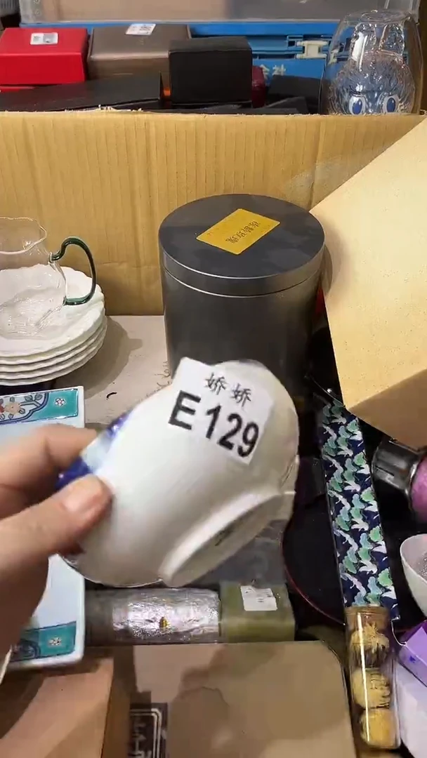 瓷片威**世129定向 威廉一世定向 威廉一世