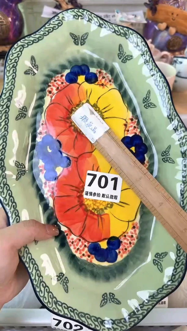 瓷片努****?701默认微瑕15包邮库存1件