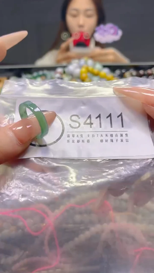 颈饰未镶嵌翡翠18.2MM/S/翡翠A货，一件也是批发价
