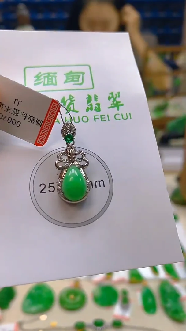 颈饰未镶嵌翡翠新号开播 全场乱卖