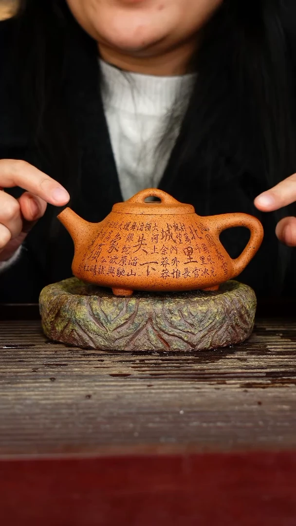 宜兴原矿紫砂壶茶壶宜兴原矿紫砂壶茶壶250C