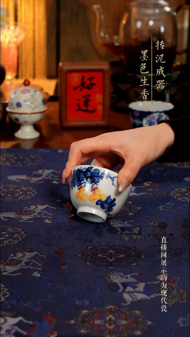 云茶器
