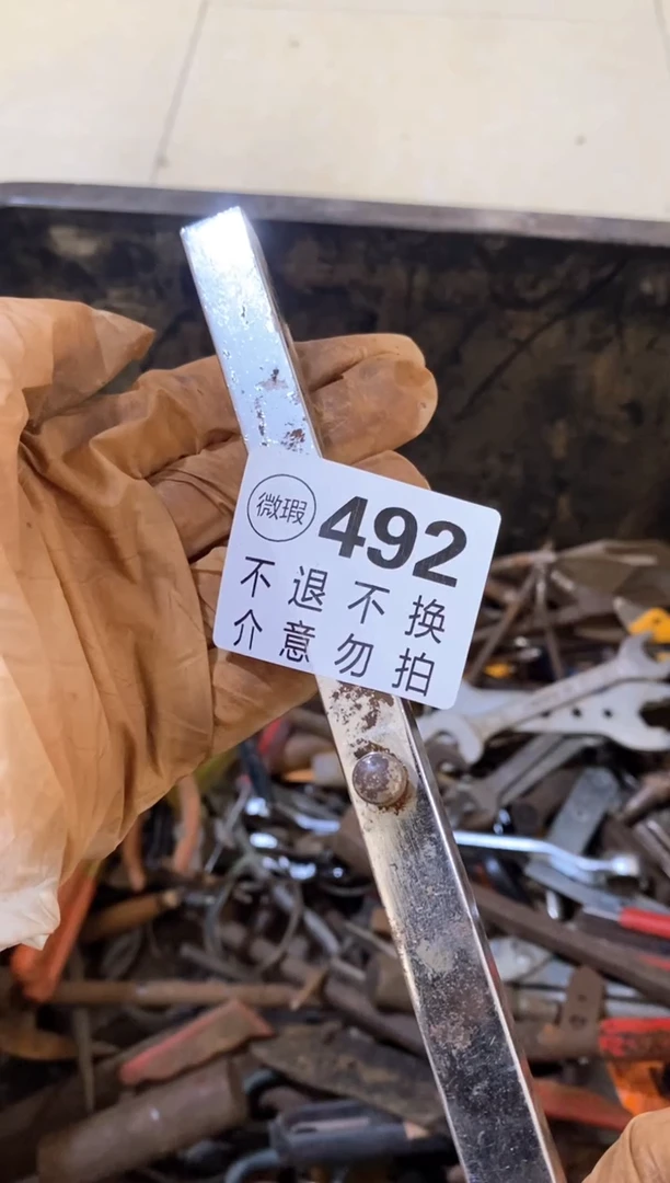 深*蓝默认瑕疵 不退不回 介意勿拍492