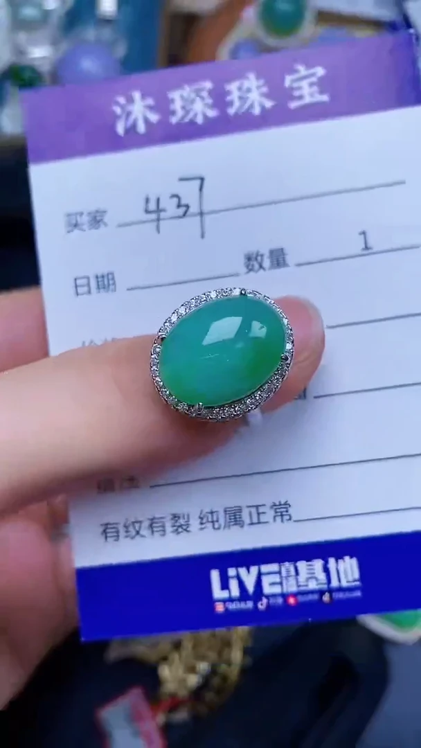 翡翠戒指银S925镶嵌4370
