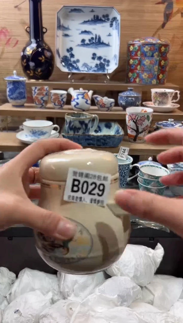 【闪购商品】瓷片当天满28米包邮B029