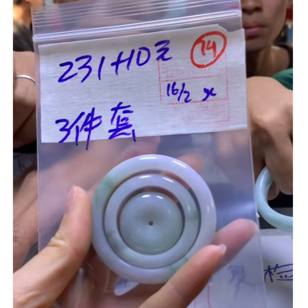 全74平安扣#231元多样性发货毛货需精抛光