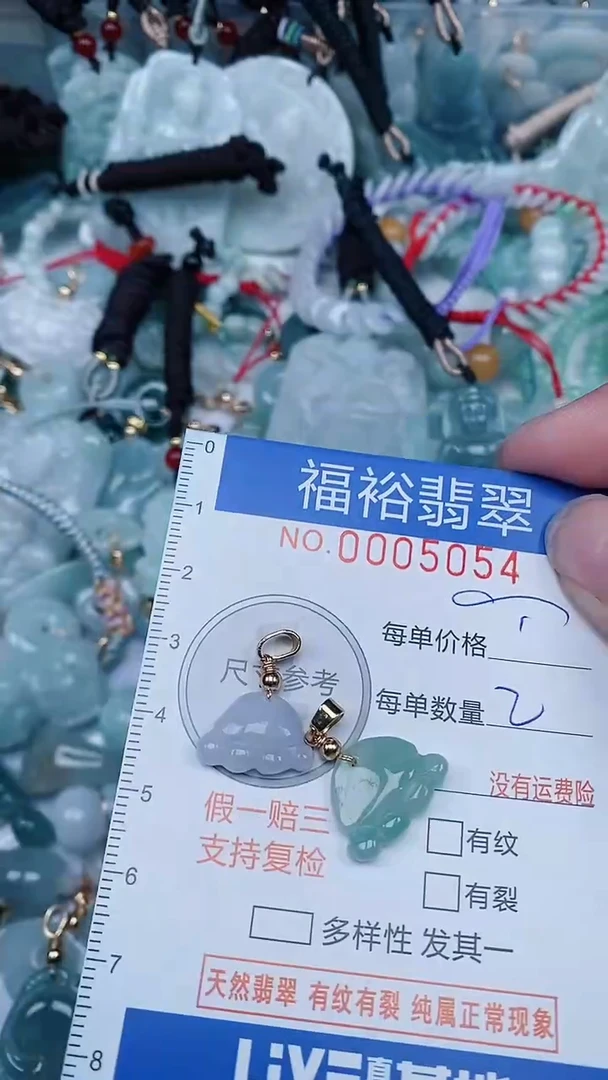 【闪购商品】翡翠颈饰未镶嵌...0005054