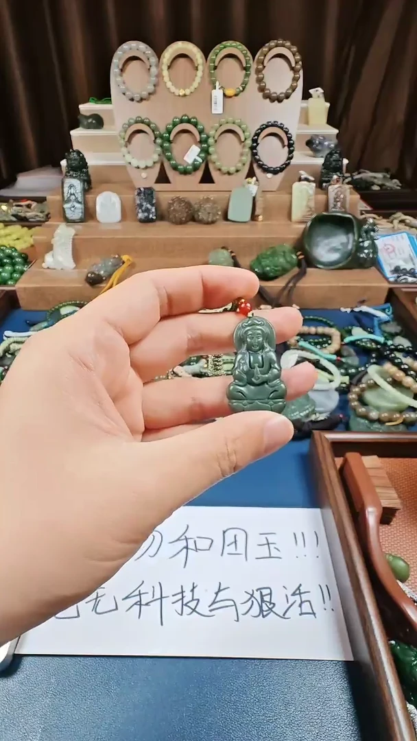 颈饰未镶嵌和田玉多样性发货拍一发一