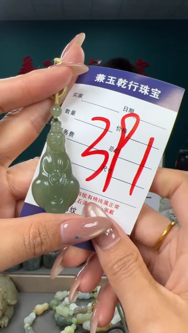 颈饰未镶嵌和田玉和田玉