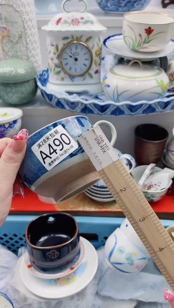 【闪购商品】A490***************